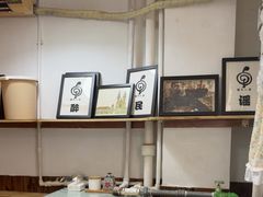 -蜗牛小馆醉乡民谣云南菜(惠新西里店)