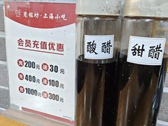 -笼铭坊(北蔡店)