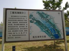 -永定河休闲森林公园