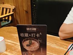 -新白鹿餐厅(龙游路总店·杭帮菜名店)