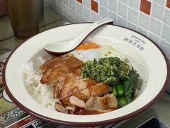 姜葱鸡扒饭-兴华里茶记(禅城同济首店)