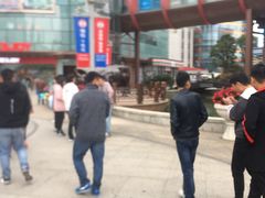 -百联南桥购物中心