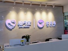 -爱月宝月嫂·育儿嫂(哈尔滨总店)