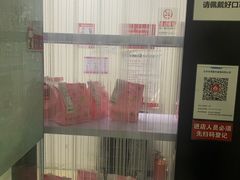 -老婆很芒榴莲千层蛋糕(丽泽桥店)