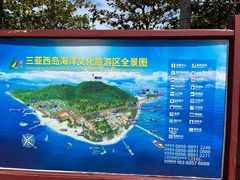 -三亚西岛海洋文化旅游区