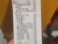 -渝大狮毛肚老火锅(文峰城市广场店)