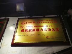-江南果道西餐厅(北京路店)