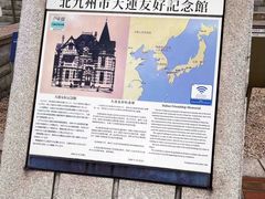 -大连美术馆