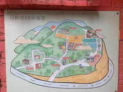 -马房湾66号·江湖菜