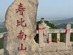 -青州市云门山风景区