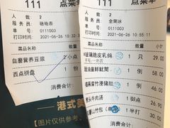 -御和宴·精品粤菜(天润御海湾店)