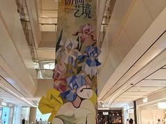 -上海世纪汇广场