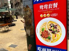 -万县面馆(高笋塘店)