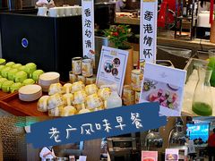 -广州粤海喜来登酒店