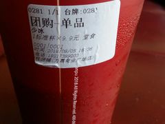 -桂桂茶(万嘉广场店)