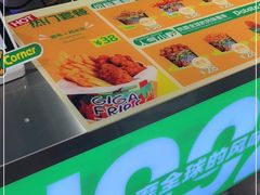 -Potato Corner(广州天河城店)