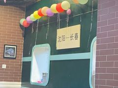 -胡同烧烤·烤肉(塔湾店)