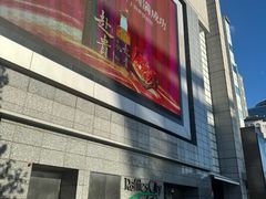 -上海来福士广场