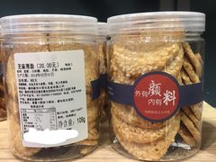 芝麻薄脆-华丰贺氏(营迹店)