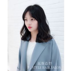 -P.STYLE派斯造型
