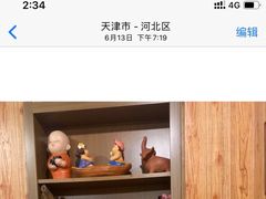 -芭堤雅泰国餐厅(胜利路店)