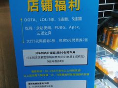 -网鱼网咖(金山卫零店)