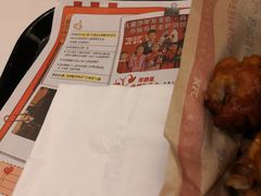 -肯德基(昌里店)