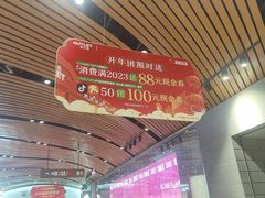 -砂之船奥莱(南京江宁店)