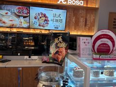 -罗莎蛋糕Rosa bread(四方坪店)