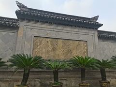 -绍兴鲁迅故里·沈园景区
