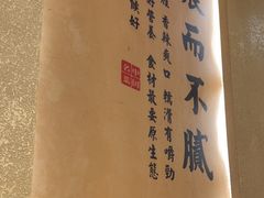 -肖记公安牛肉鱼杂馆·省级非物质文化遗产(三角路直营店)