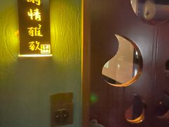 -跨越足界Spa足道(潍坊店)