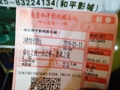 -和平影视娱乐城