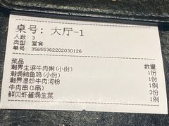 -潮界(LU·ONE凯德晶萃广场店)