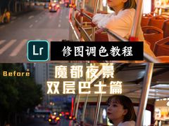 -BUS TOUR观光巴士