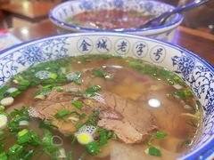 -兰州-西固陈记牛肉面·烧烤(山阴路店)