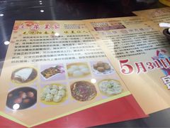 -毛华美食(清扬路店)