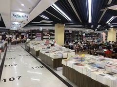 -新华书店(学府大道店)