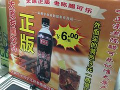 -小溅沾串