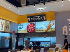 -铭副琦食·虾蟹烩馆(渔人码头店)