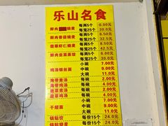 -海汇源老烧麦店(东大街总店)