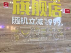 -海盗虾饭·剥好的小龙虾饭(SOHO尚都店)