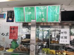 -老磁器口豆汁店(天坛店)