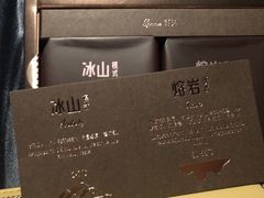 -好利来(新华店)