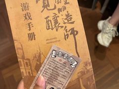 -青岛啤酒博物馆