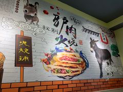 -驴公驴婆(曹杨店)