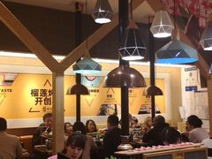 大堂-犟牛家·榴莲烤肉(五棵松店)