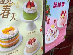-布歌东京(合生汇店)