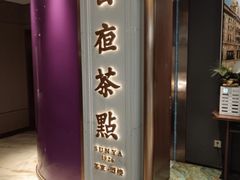 -新雅(丰盛里店)