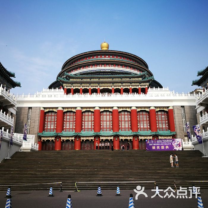 人民大礼堂图片-北京其他景点-大众点评网